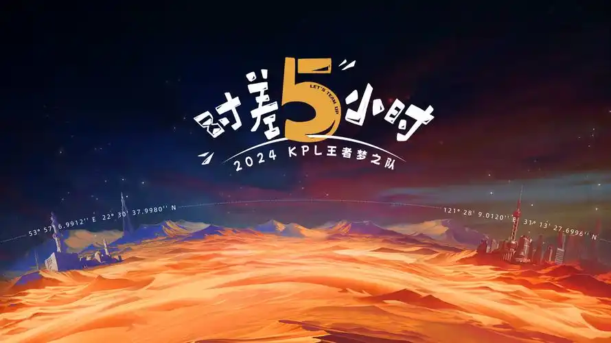 四海影院 大片热映