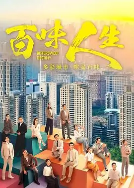 星河长明,电视剧,2025
